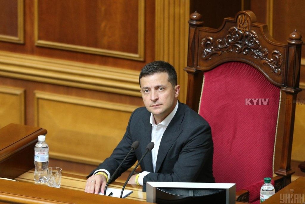 Зеленський