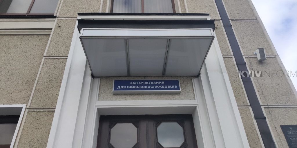 На Центральному залізничному вокзалі відкрили нову залу очікування для військовослужбовців