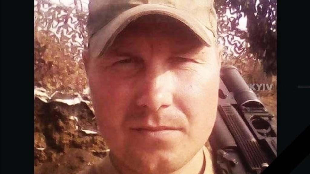 На Донбасі від кулі снайпера загинув 32-річний уродженець Київщини, – ФОТО