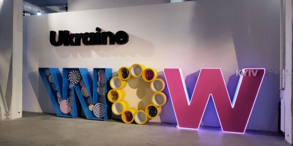 У Києві відкрили інтерактивну виставку «Ukraine WOW» (ФОТО)