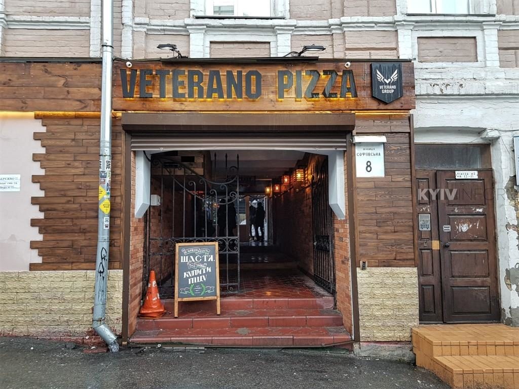 У Києві провели обшук в піцерії Veterano Pizza, яку заснували ветерани АТО