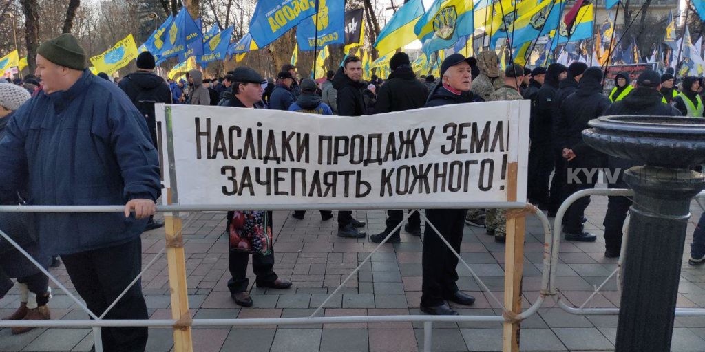 Під Радою тисячі українців протестують проти продажу землі (ФОТО)