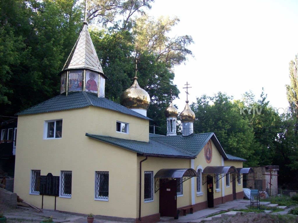 Історія київського Йордану