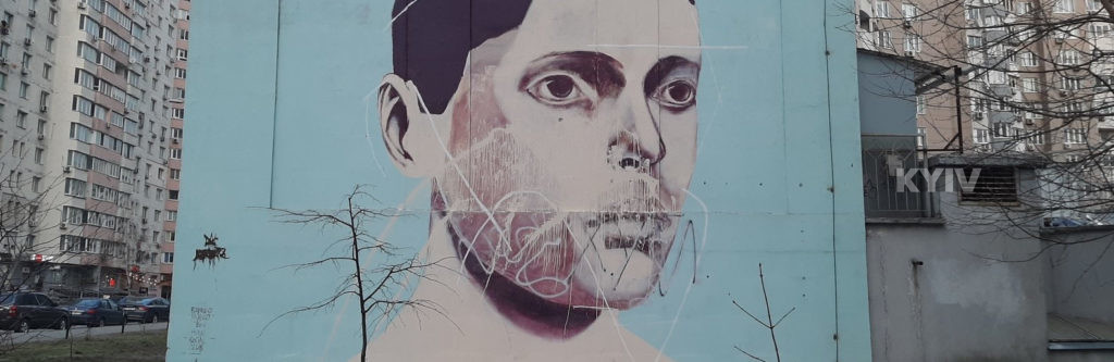 Невідомі осквернили мурал бразильського художника на Позняках в Києві