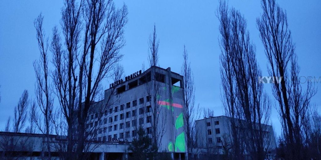У Прип’яті відбулася мистецька акція до 50-ої річниці заснування міста: фоторепортаж