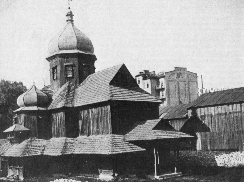 Втрачений Київ: перший греко-католицький храм Києва, що не сподобався комуністам