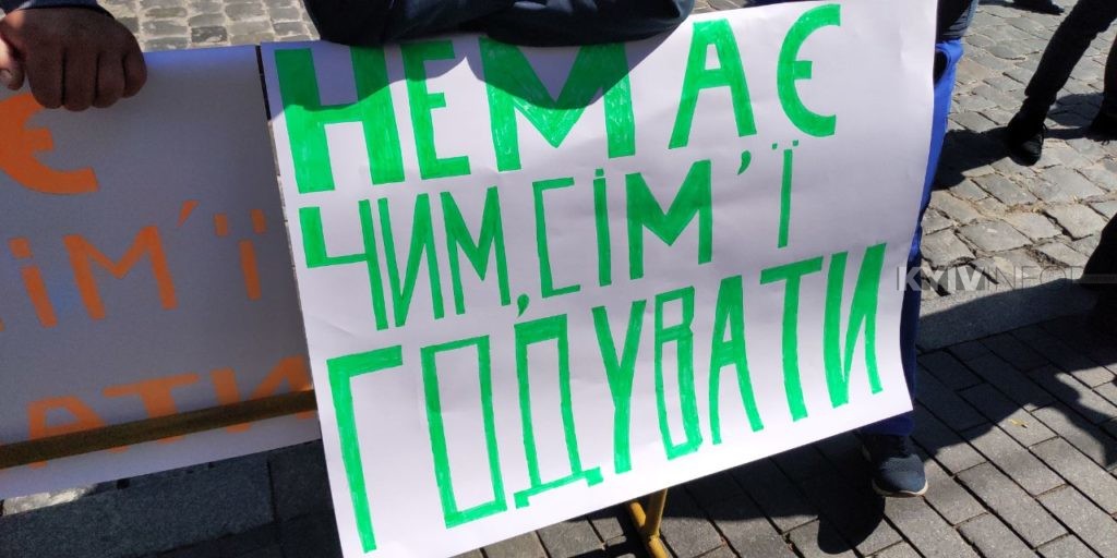 Під Кабміном перевізники вимагають дозволити їм працювати