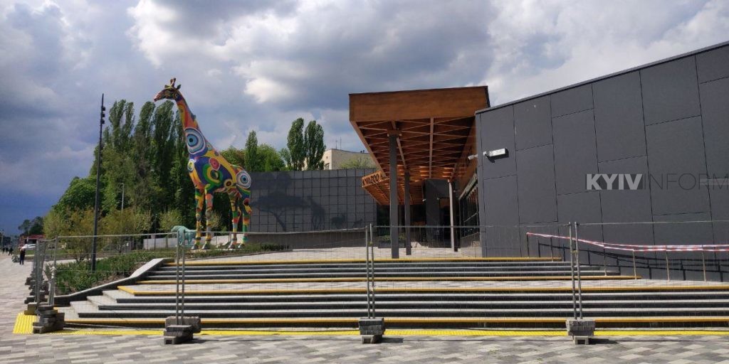 ДАБІ заборонила будувати третю чергу Київського зоопарку