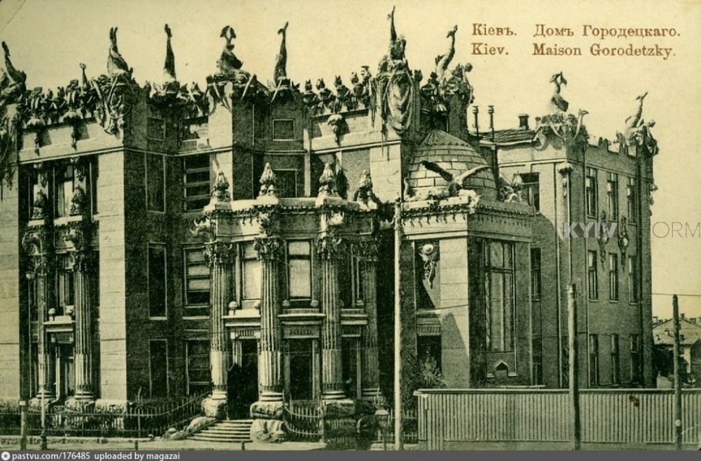 Владислав Городецький. Історія геніального київського архітектора