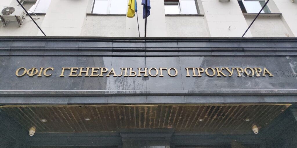 ГПУ