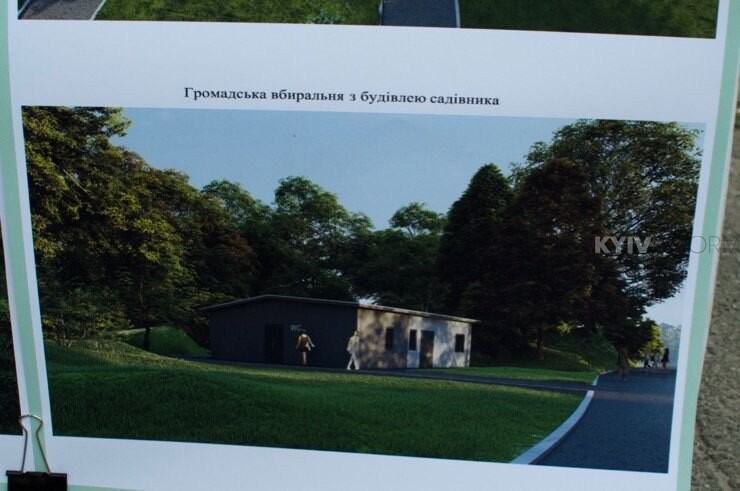 Солом`янський парк реконструкція