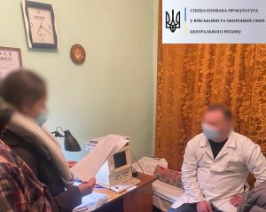 Воєнкомат хабар