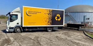 Центр управління відходами