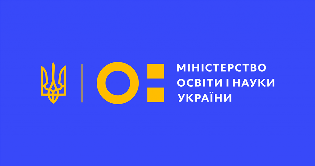 МОН рекомендує проводити навчання за змішаною формою з 16 листопада