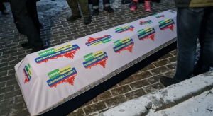 поховання правосуддя