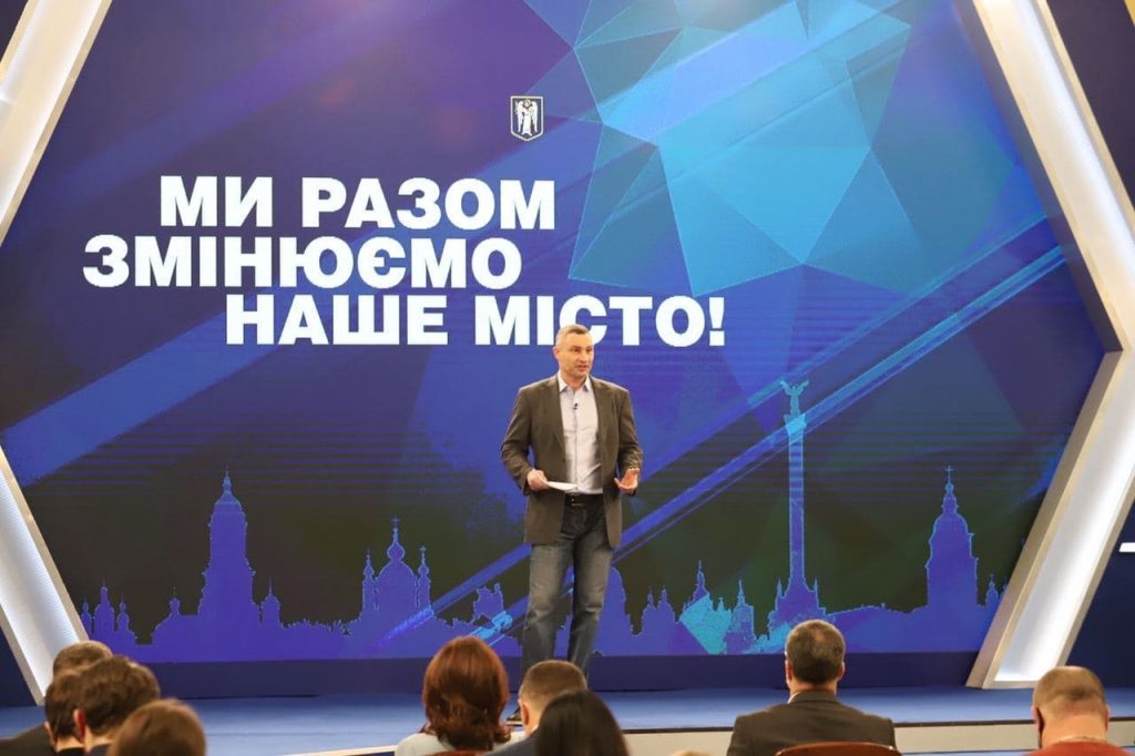 ​​Річний звіт Віталія Кличка: що вдалося зробити і втілити в Києві у 2020 році