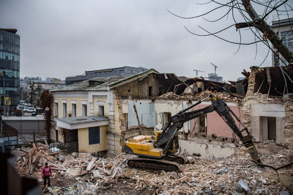 Знесена будівля