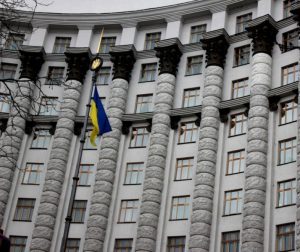 Кабінет міністрів