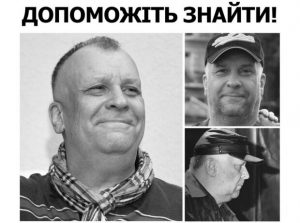 Олександр Дерев`янко