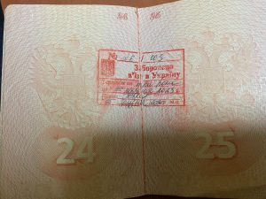 петро мамонов