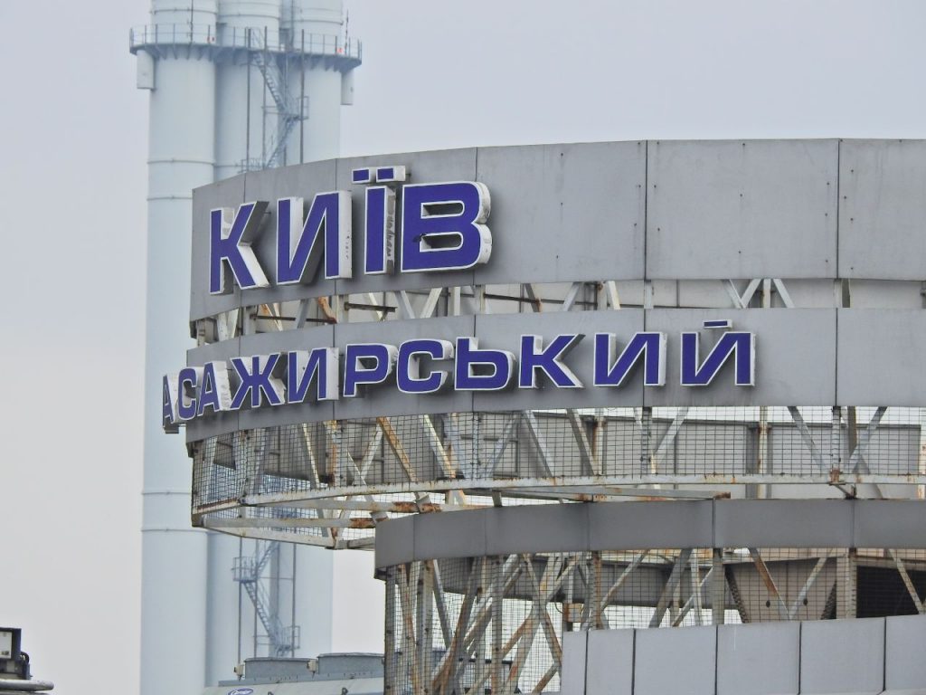 Укрзалізниця розповіла про рух поїздів до Києва та Львова після посилення карантину