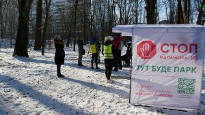 Толока на Маланюка