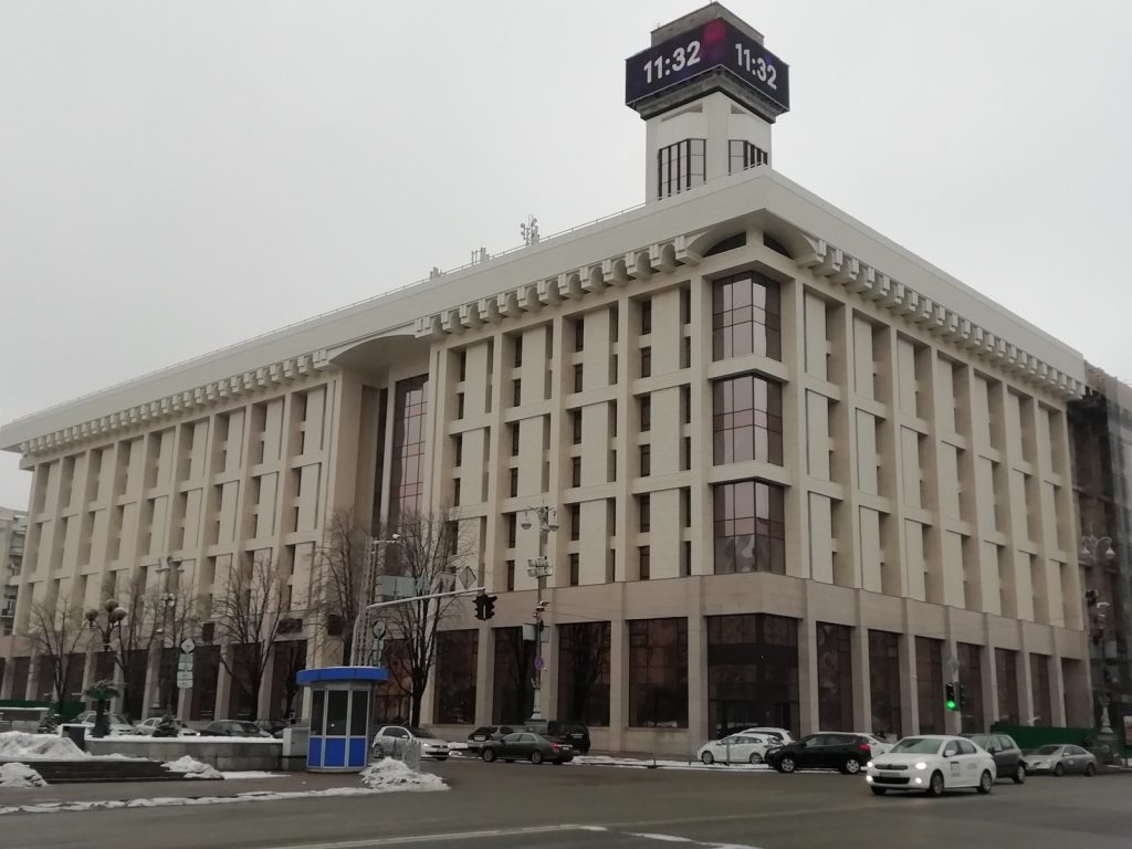 будинок профспілок