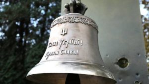 Дзвін Алея небесної сотні