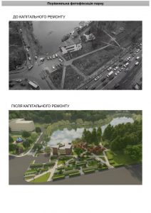 Голосієвський парк