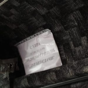 правила проїзду