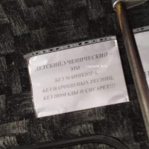 правила проїзду