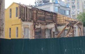 Будинок Маліна