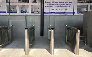 автовокзал