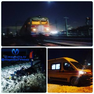 електричка