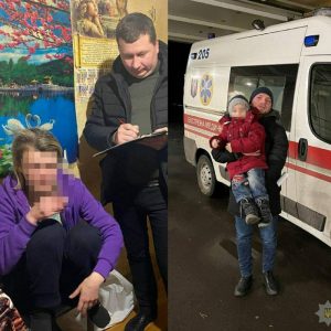 поранила дитину