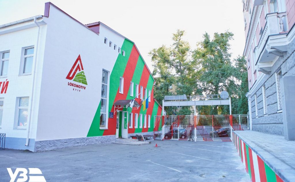 У Києві реконструювали стадіон «Локомотив»