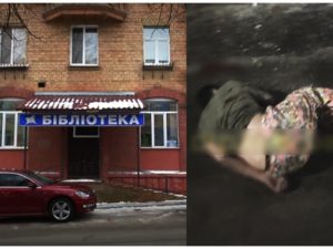 самогубство