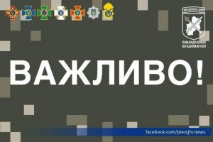 Важливі контакти