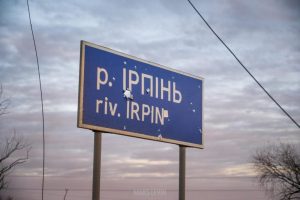 Ірпінь