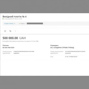 500 000 ГРН НА БРОНЕМАШИНИ