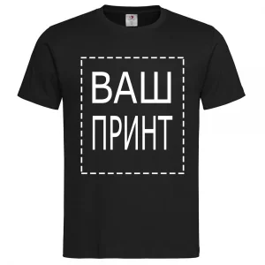 Друк на текстилы