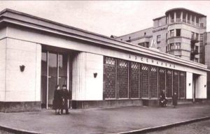 Історичні фото Києва