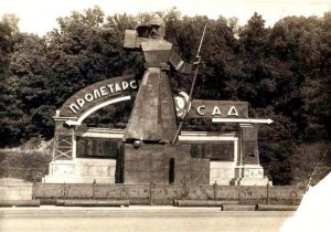 Історичні фото Києва