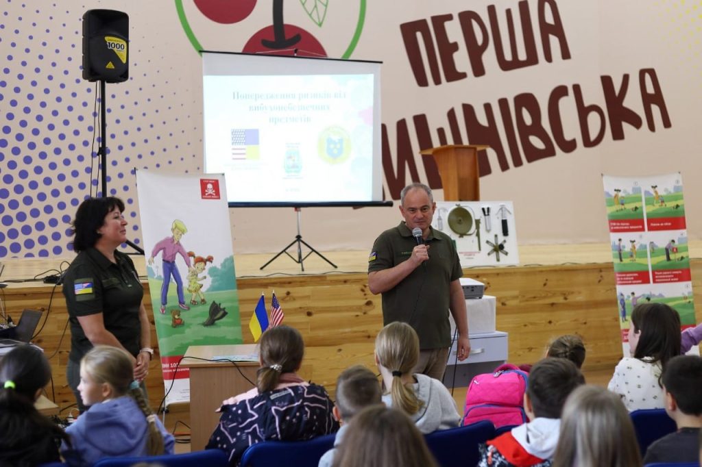 На Київщині стартує навчання ліцеїстів мінній безпеці