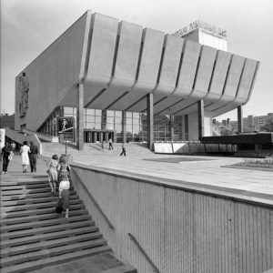 Київська-Русь