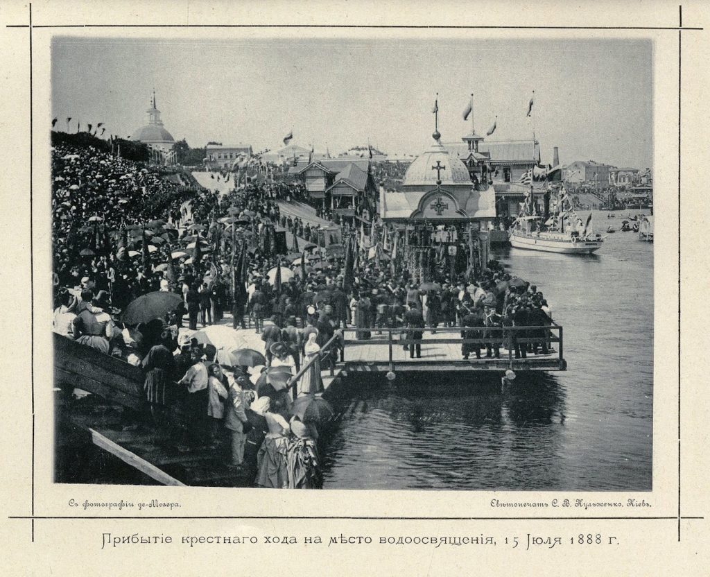 Володимирська гірка