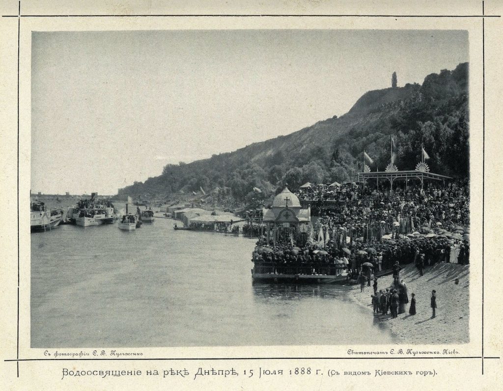 Володимирська гірка