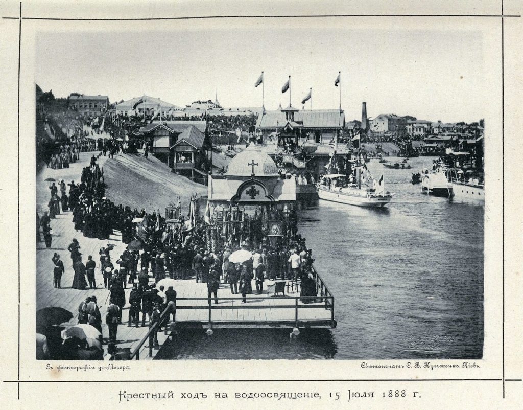 Володимирська гірка