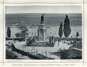 Володимирська гірка