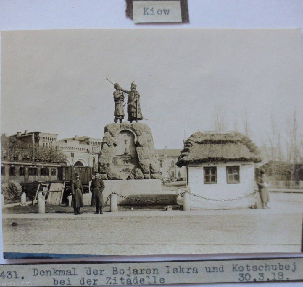 історичні фото Києва